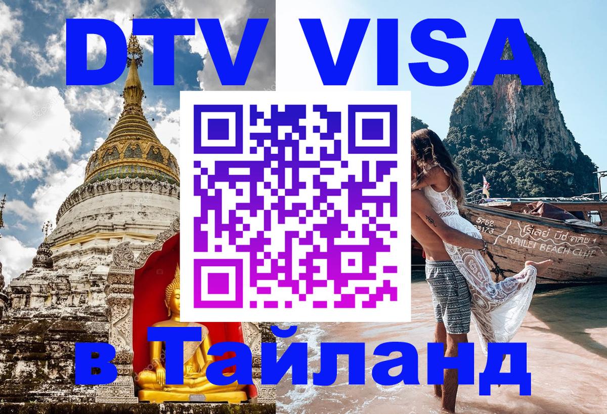 Сколько стоит DTV виза — актуальные цены, оформление даже без документов - Копенгаген  21.11.2025 